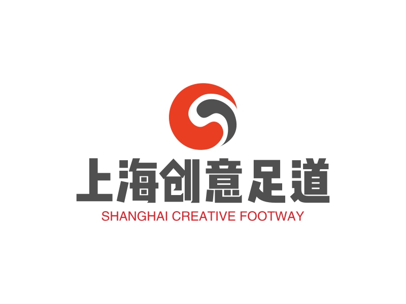 上海创意足道 - SHANGHAI CREATIVE FOOTWAY