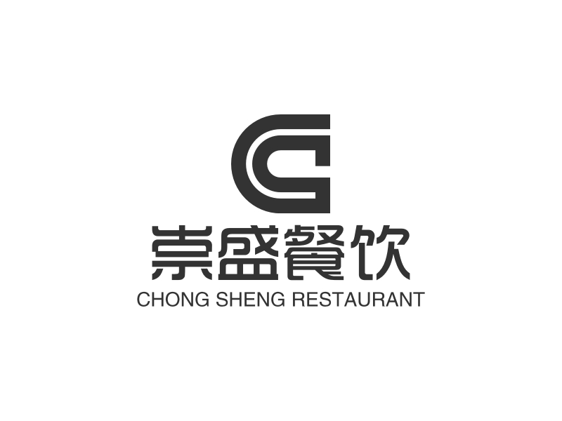 崇盛餐饮 - CHONG SHENG RESTAURANT