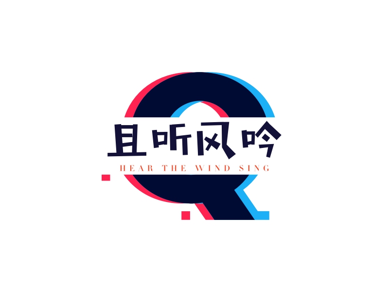 且听风吟 logo | 一键设计文化传媒 logo - 标小智