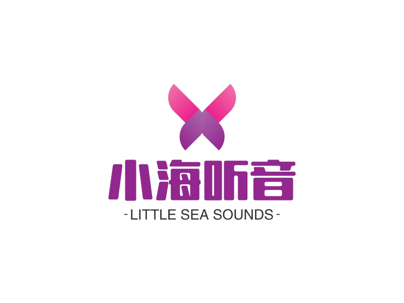 小海听音 - LITTLE SEA SOUNDS