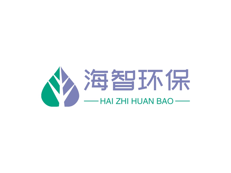 海智环保 - HAI ZHI HUAN BAO