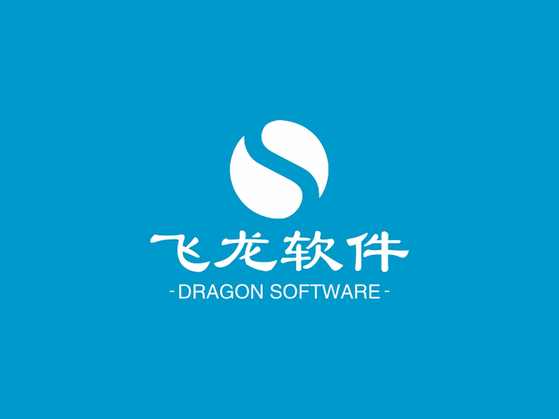 飞龙软件logo设计