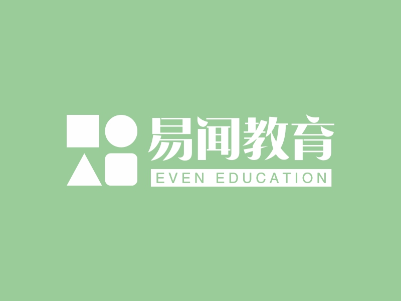 易闻教育 - EVEN EDUCATION