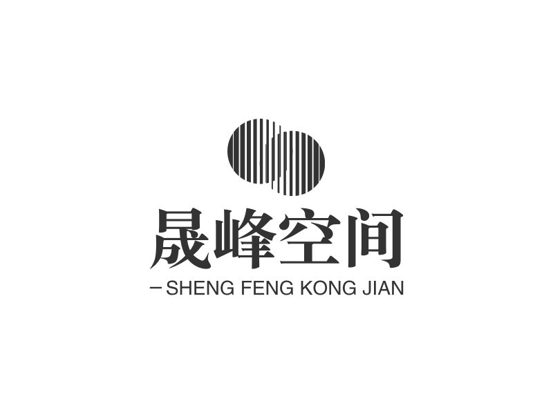 晟峰空间 - SHENG FENG KONG JIAN