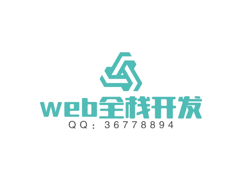 web全栈开发 logo | 一键设计it科技 logo - 标小智