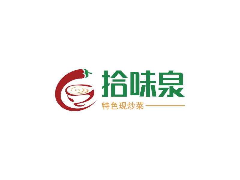 拾味泉 logo | 一键设计酒水饮料 logo - 标小智