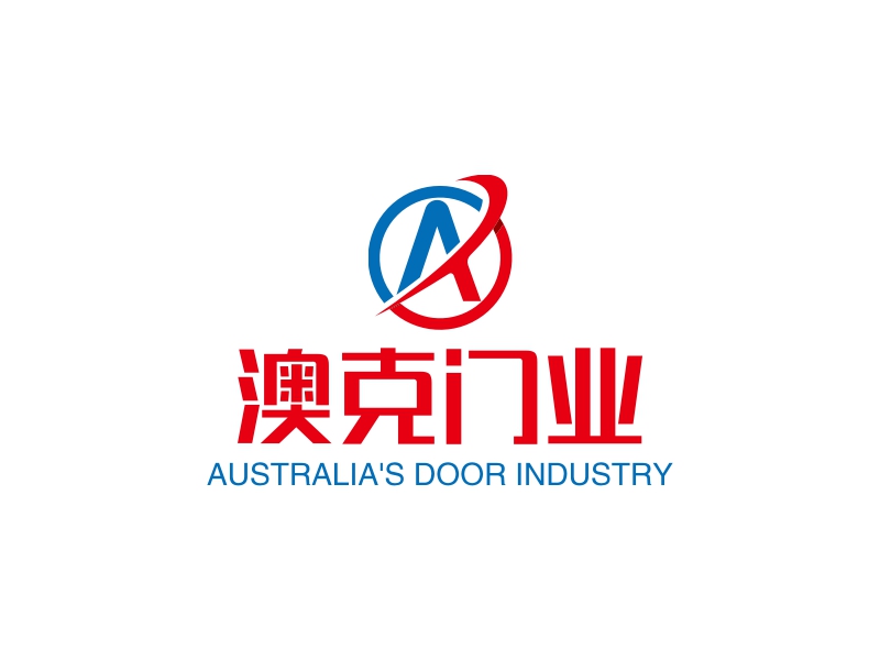 澳克门业 - AUSTRALIA'S DOOR INDUSTRY