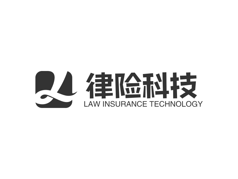 律险科技 - LAW INSURANCE TECHNOLOGY