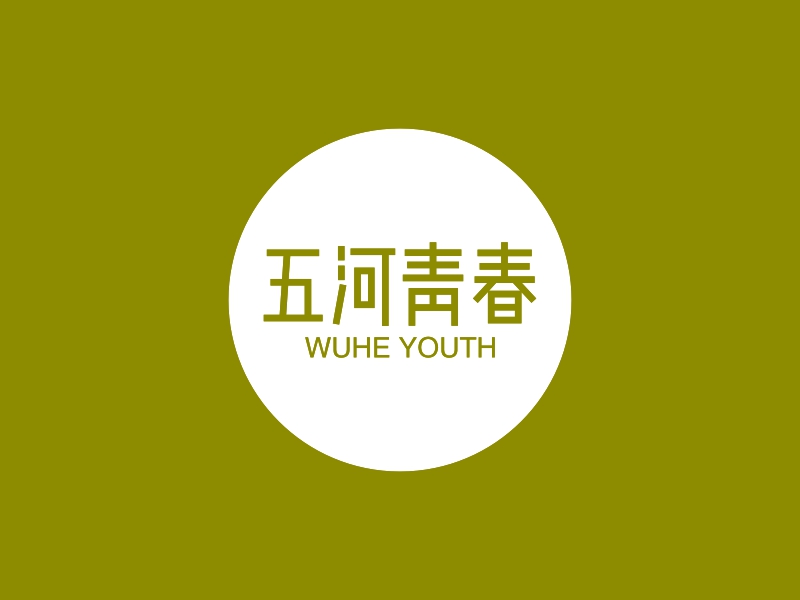 五河青春 - WUHE YOUTH