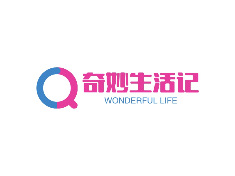 奇妙生活记 - WONDERFUL LIFE