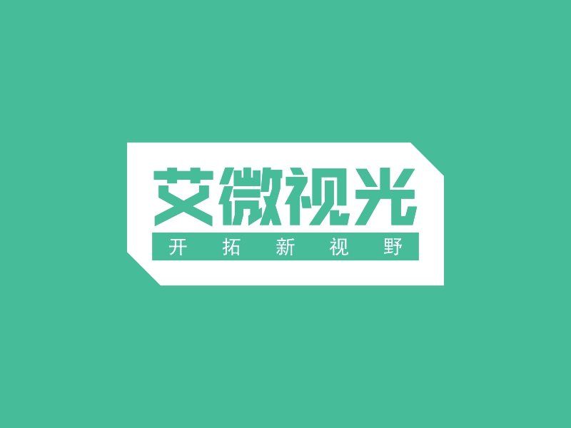 艾微视光 logo | 一键设计医疗健康 logo - 标小智