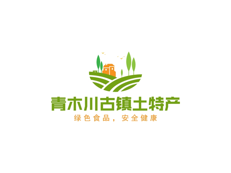 青木川古镇土特产 - 绿色食品，安全健康