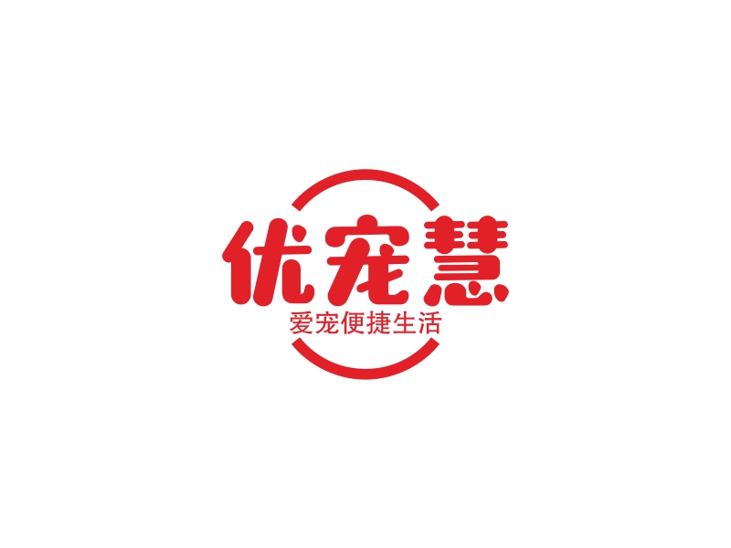 便捷logo设计素材,便捷logo图片png创意模板在线制作 - 标小智