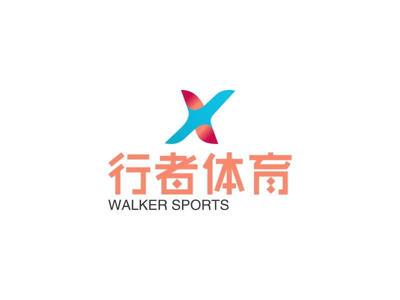 行者logo设计素材，行者logo图片png创意模板在线制作 - 标小智