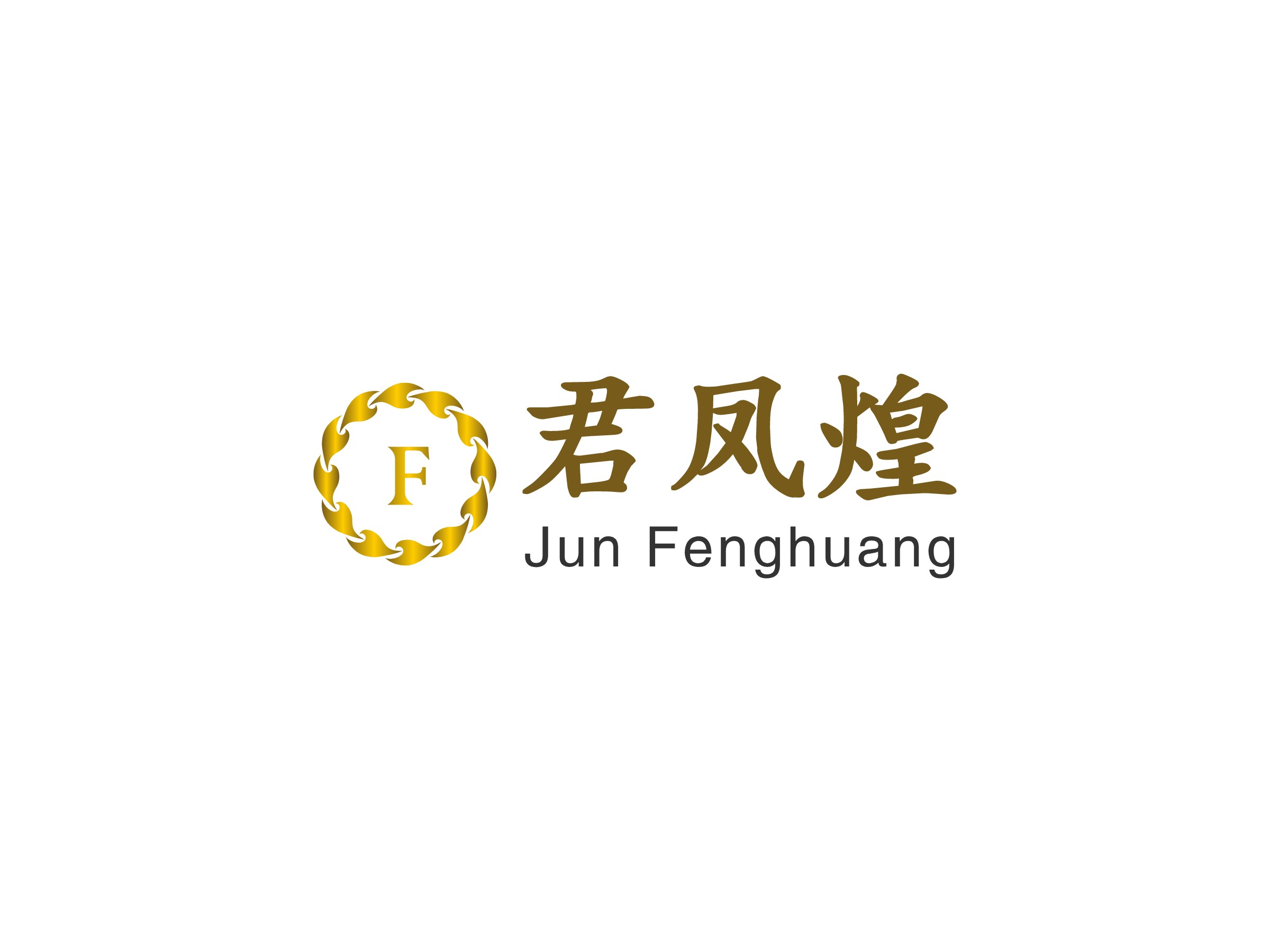 君凤煌 logo | 一键设计 logo - 标小智