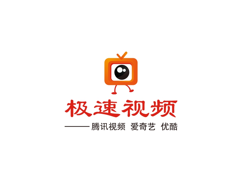 极速视频Logo设计