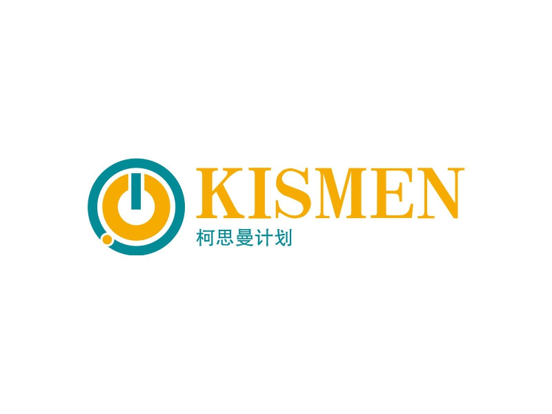 KISMEN - 柯思曼计划
