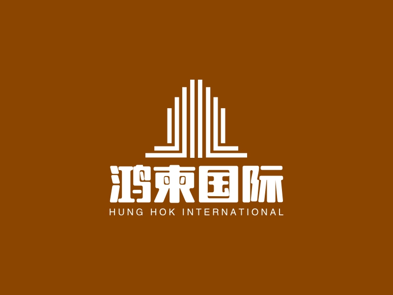 鸿柬国际 - HUNG HOK INTERNATIONAL