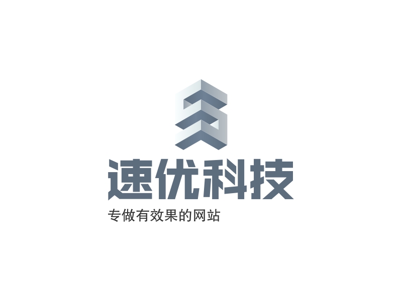 速优科技 Logo Maker - Design 速优科技 logos online