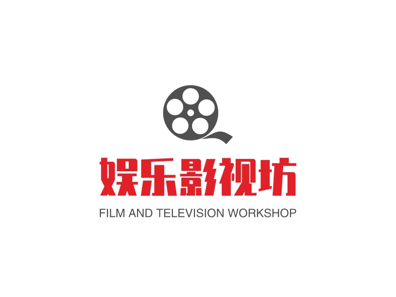 娱乐影视坊 - FILM AND TELEVISION WORKSHOP