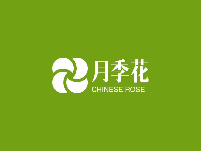 月季花 - CHINESE ROSE