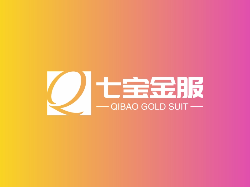 七宝金服 - QIBAO GOLD SUIT