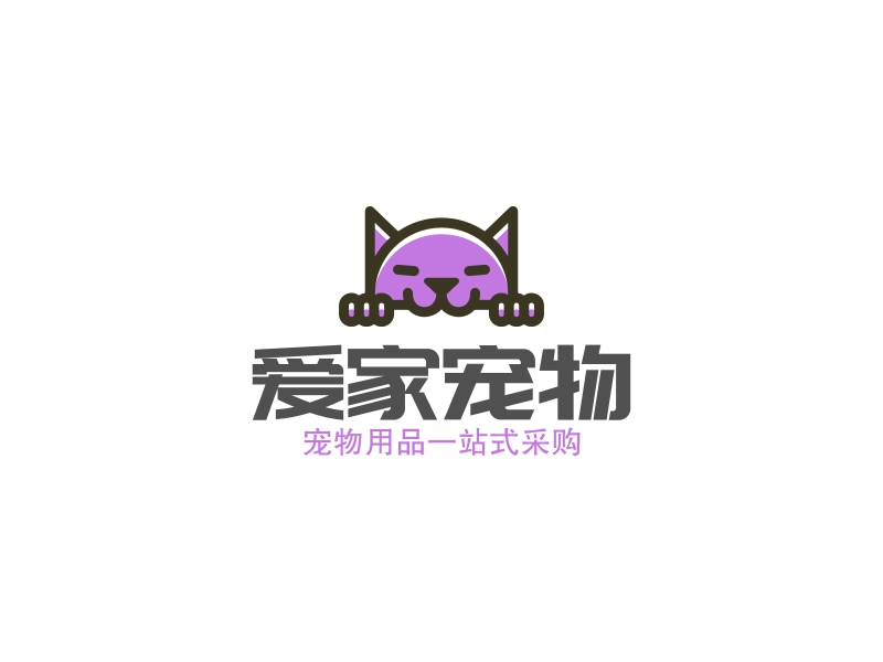 爱家宠物 Logo Maker - Design 爱家宠物 logos online