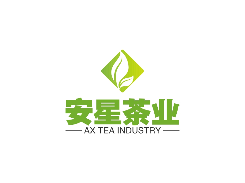 安星茶业 - AX TEA INDUSTRY
