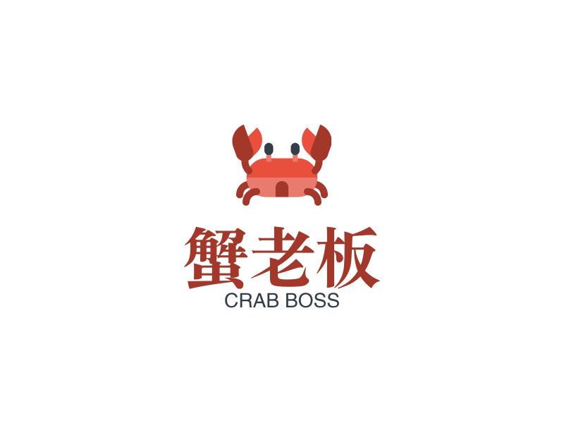 蟹老板 - CRAB BOSS