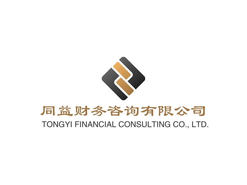 同益财务咨询有限公司 - TONGYI FINANCIAL CONSULTING CO., LTD.
