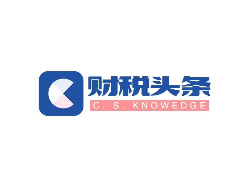 财税头条logo设计