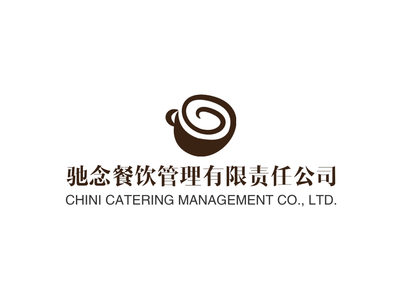 驰念餐饮管理有限责任公司 - CHINI CATERING MANAGEMENT CO., LTD.