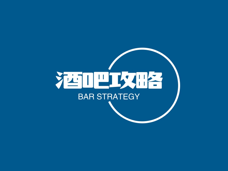 酒吧攻略logo设计