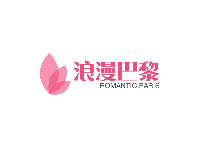 浪漫巴黎 - ROMANTIC PARIS