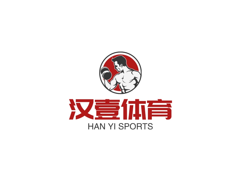 汉壹体育 - HAN YI SPORTS