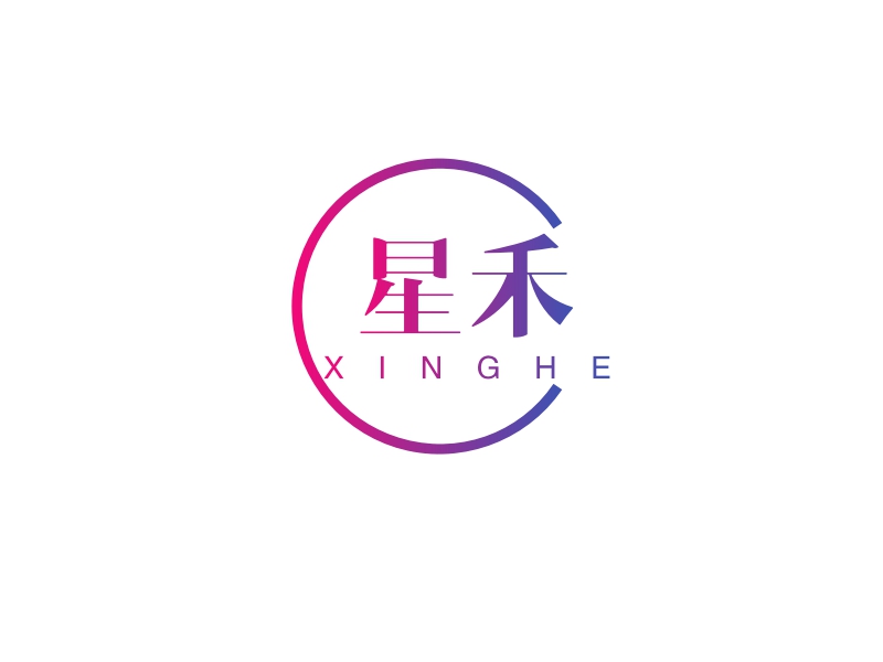 星禾 logo | 一键设计 logo - 标小智