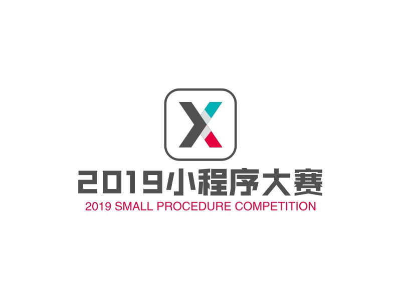 2019小程序大赛 - 2019 SMALL PROCEDURE COMPETITION