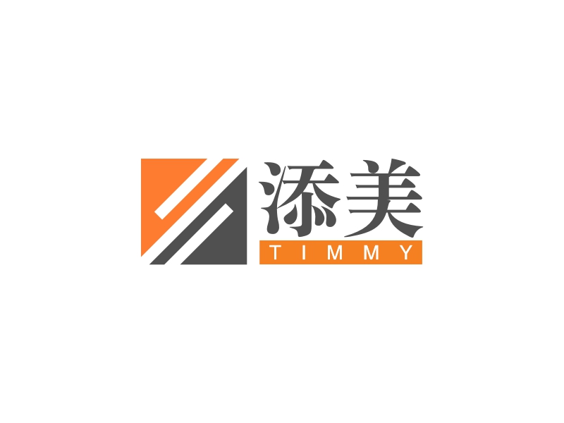 添美 logo | 一键设计工业制造 logo - 标小智