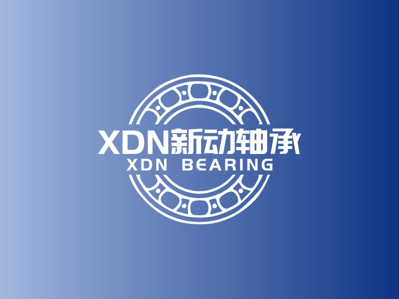 XDN新动轴承 - XDN BEARING