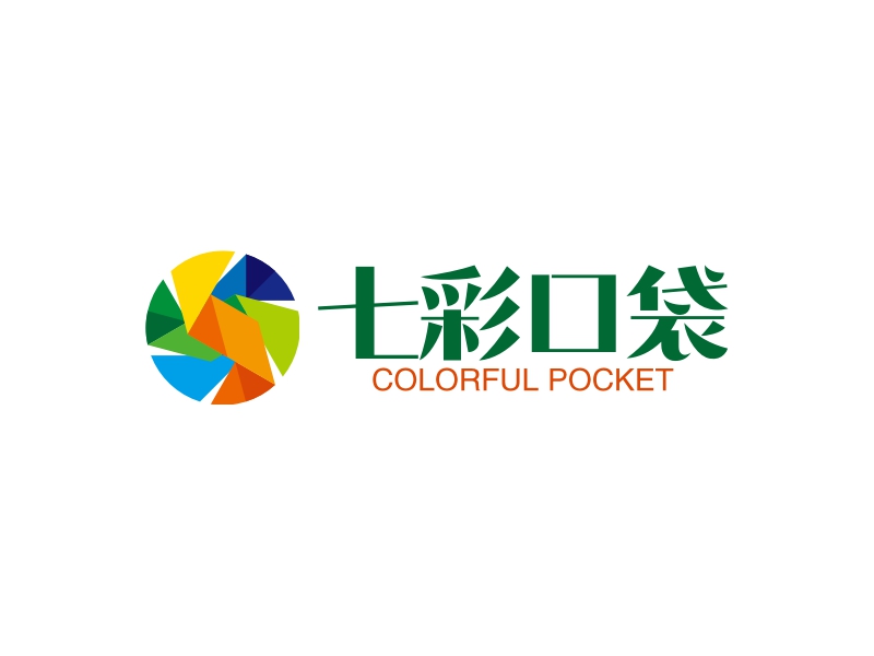 七彩口袋 - COLORFUL POCKET