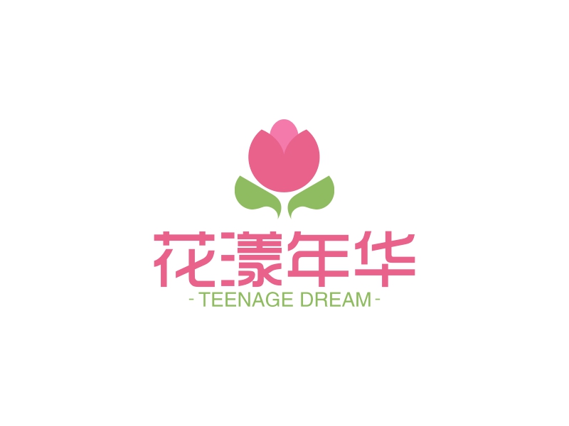 花漾年华 - TEENAGE DREAM