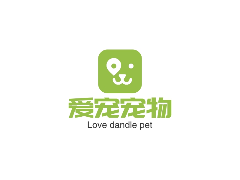 爱宠宠物 - Love dandle pet