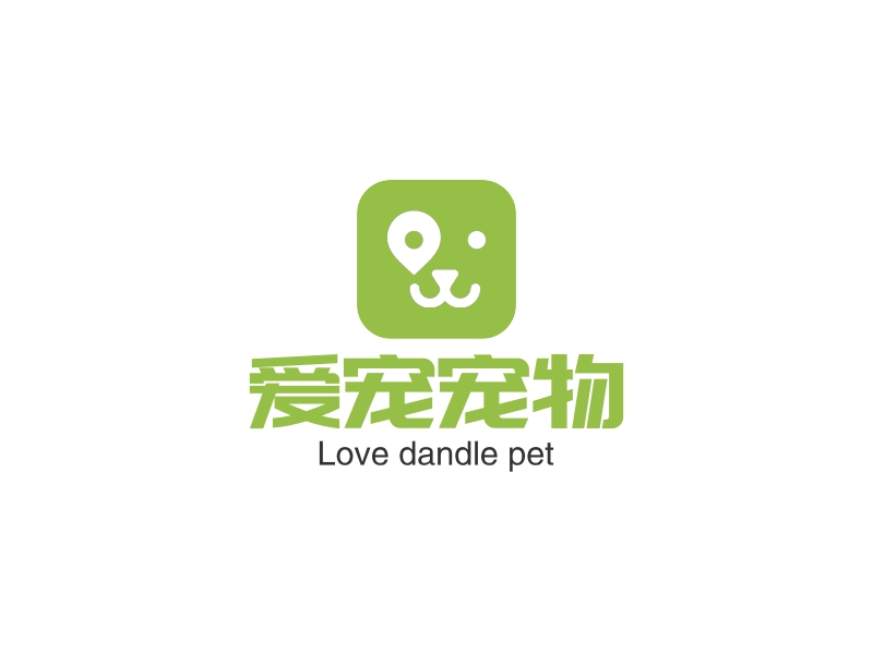 爱宠宠物 logo | 一键设计宠物生活 logo - 标小智