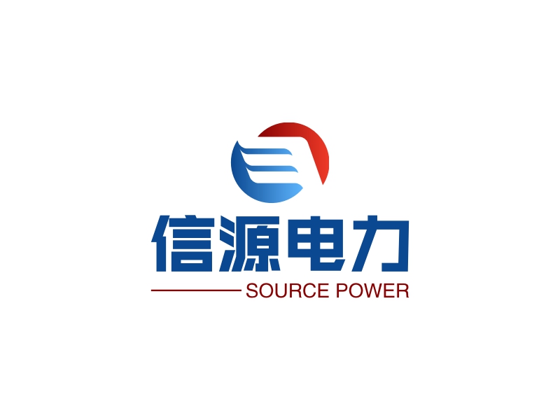 信源电力 - SOURCE POWER