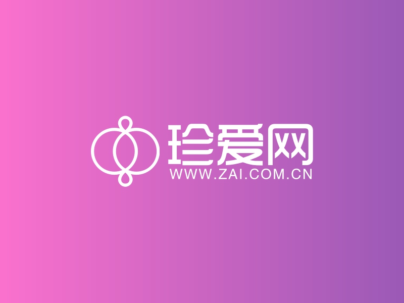 珍爱网 Logo Maker - Design 珍爱网 logos online