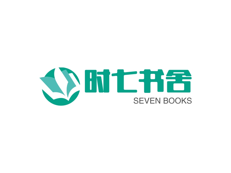 时七书舍 - SEVEN BOOKS