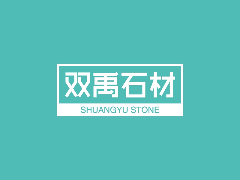 石材logo设计素材,石材logo图片png创意模板在线制作 - 标小智