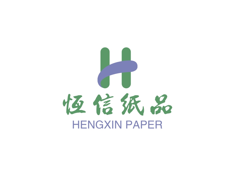 恒信纸品 - HENGXIN PAPER