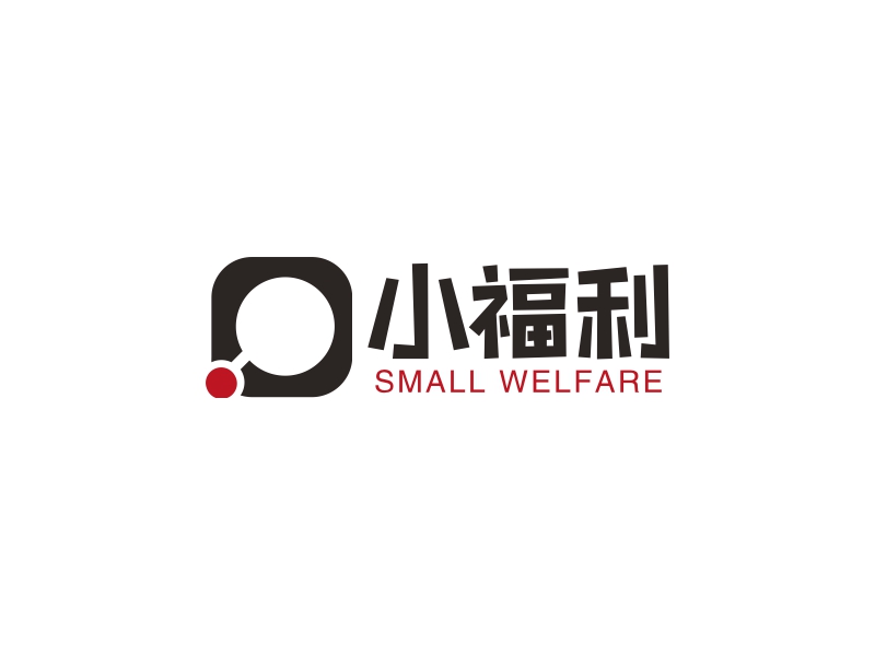 小福利 - SMALL WELFARE