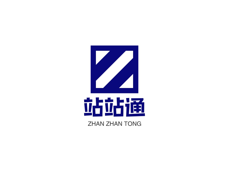 站站通 - ZHAN ZHAN TONG
